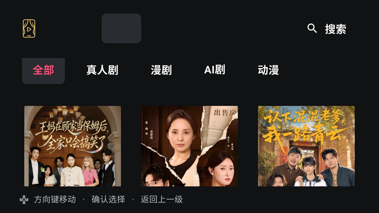 MiniReel TV 版剧库,展示真人剧、漫剧与 AI 剧分类